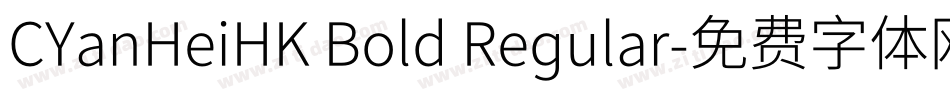 CYanHeiHK Bold Regular字体转换